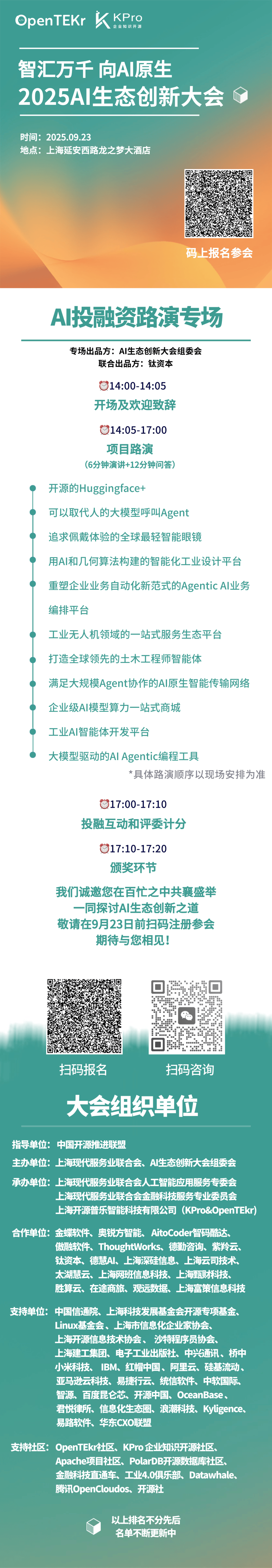 人工智能重塑短视频内容生态