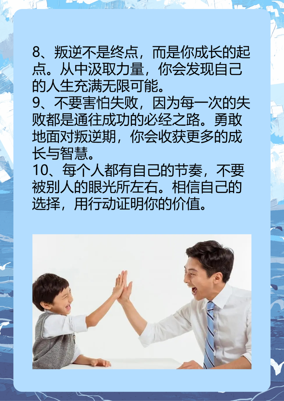 碰上孩子的第一个叛逆期，怎么教育？4招“套路”让娃乖乖配合