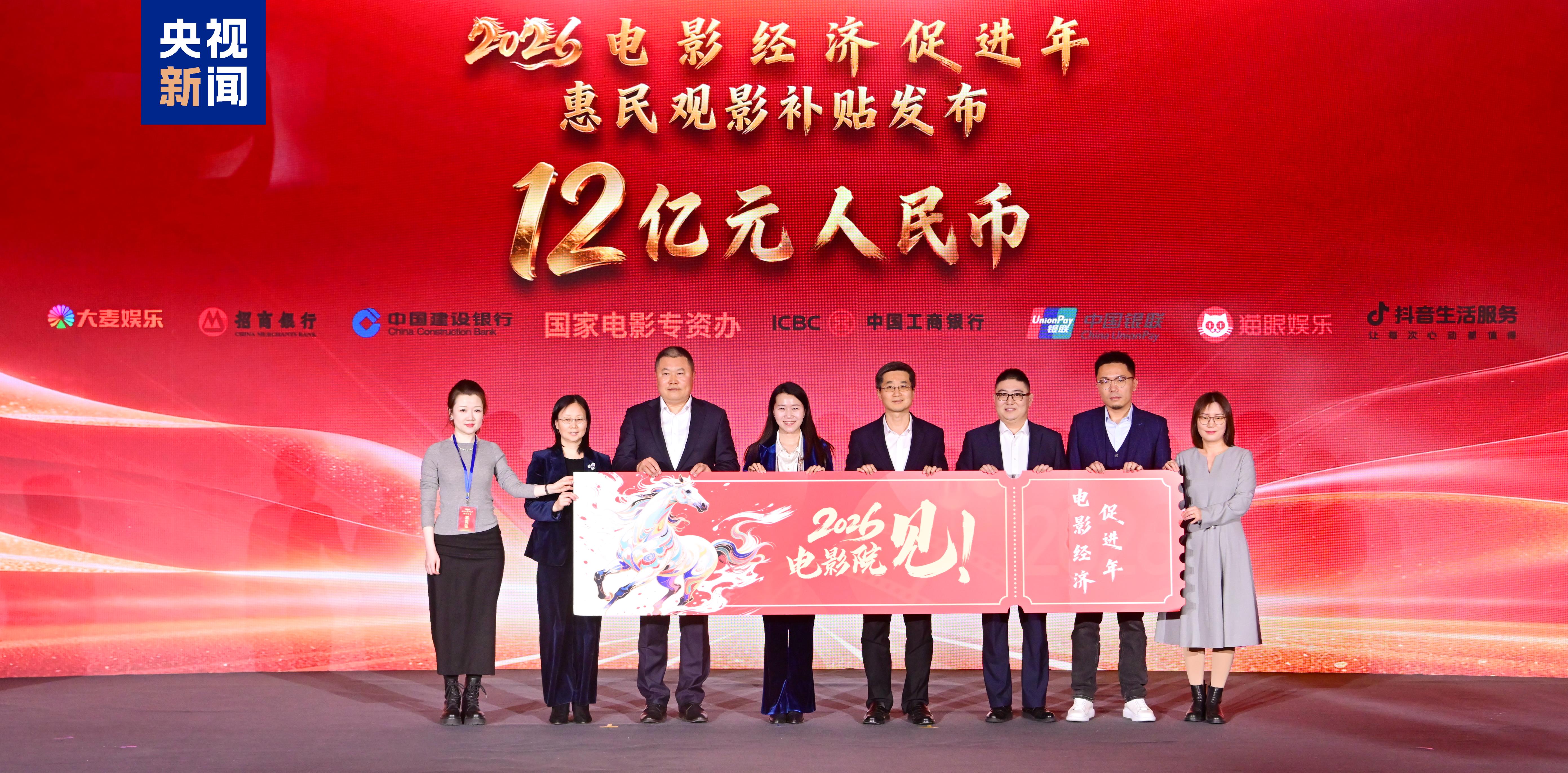 节前抢筹，节后跌停，60亿票房为何没能救得了影视股？