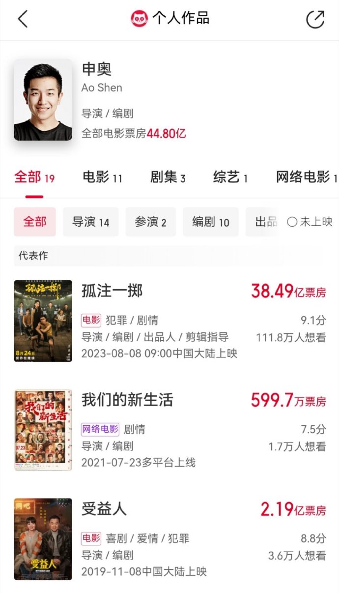 节前抢筹，节后跌停，60亿票房为何没能救得了影视股？