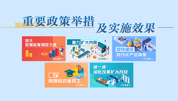 国常会最新部署，这样推进银发经济和养老服务