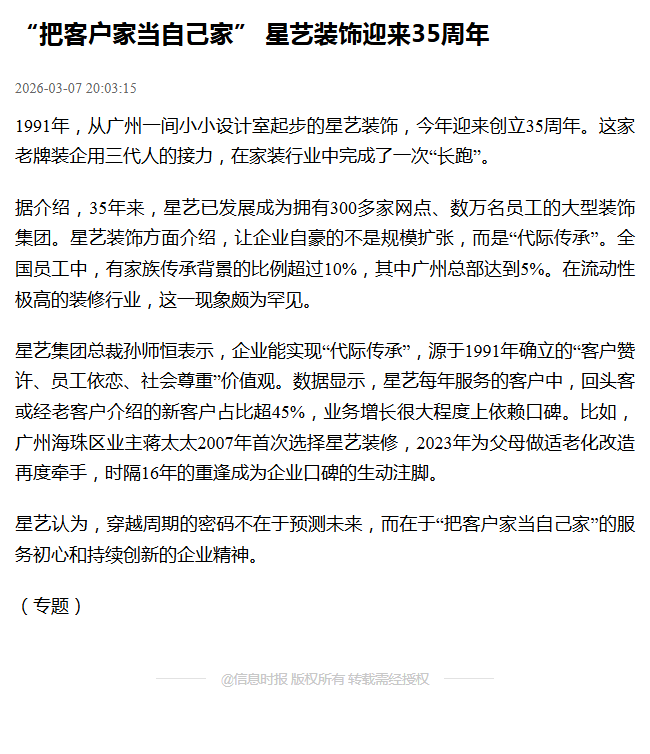 人保财险政银保 ,人保财险 _2026-2030年中国煤气行业：告别野蛮生长，谁能穿越周期?