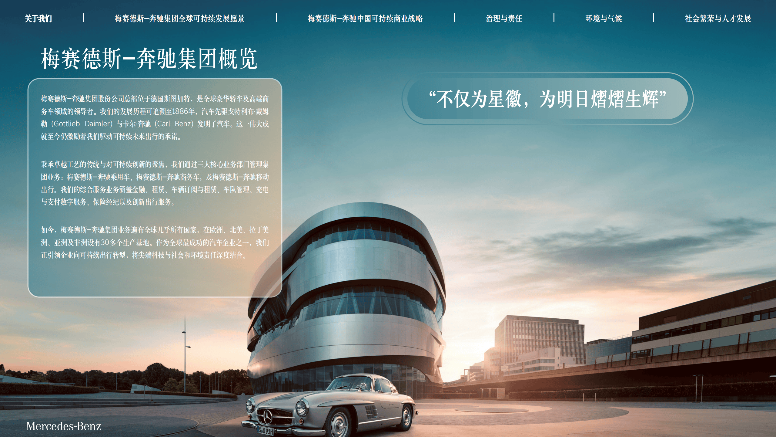 2026-2030年主题公园行业：轻资产运营与IP变现的蓝海机遇_人保车险,人保有温度