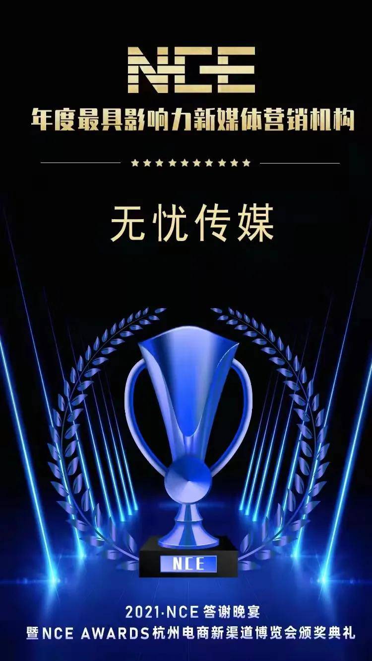 经观传媒总裁、女性影响力联盟发起人王咏静：女性，让世界充满爱――于不确定性中创造确定的美好与力量