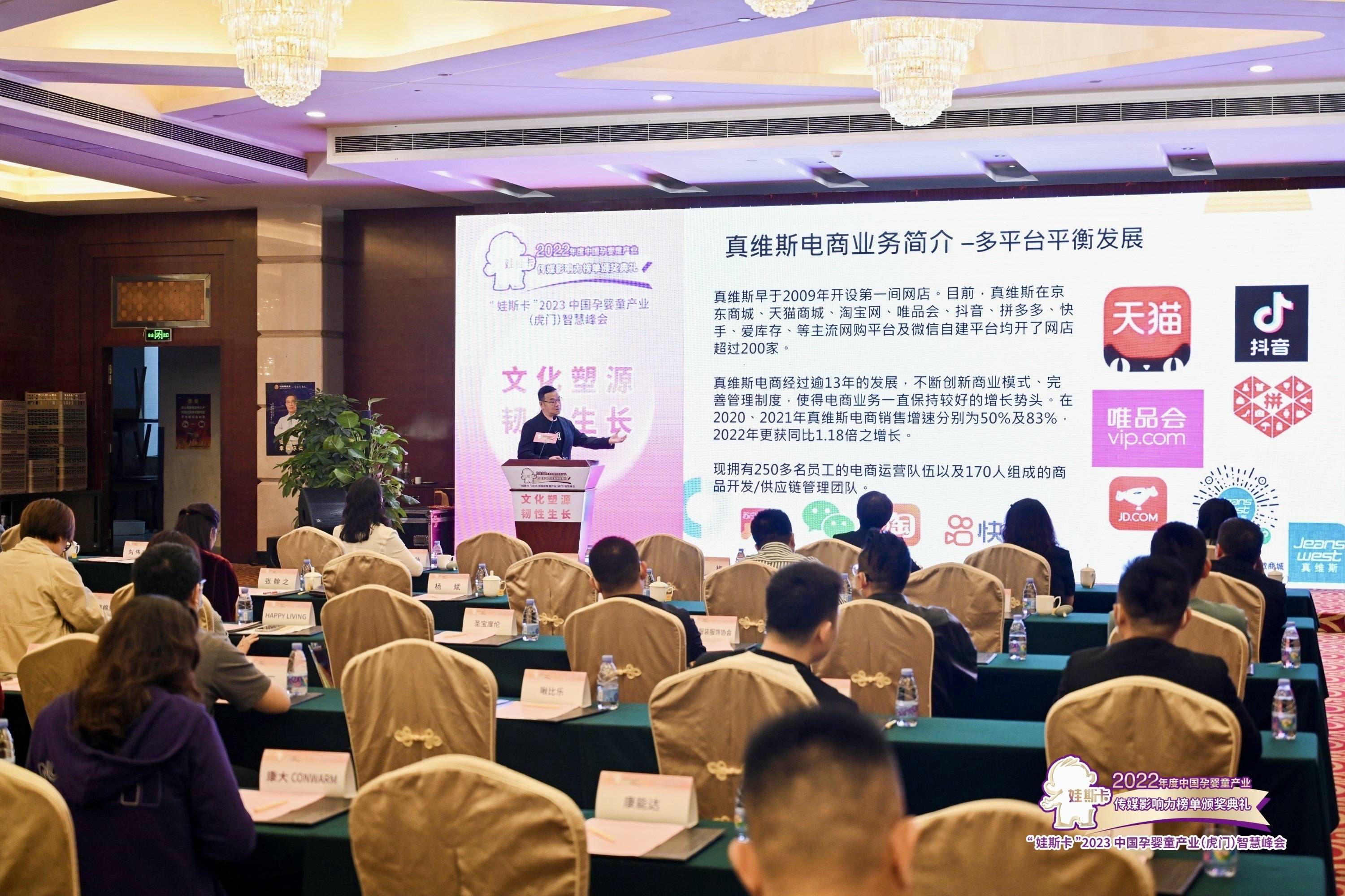 经观传媒总裁、女性影响力联盟发起人王咏静：女性，让世界充满爱――于不确定性中创造确定的美好与力量