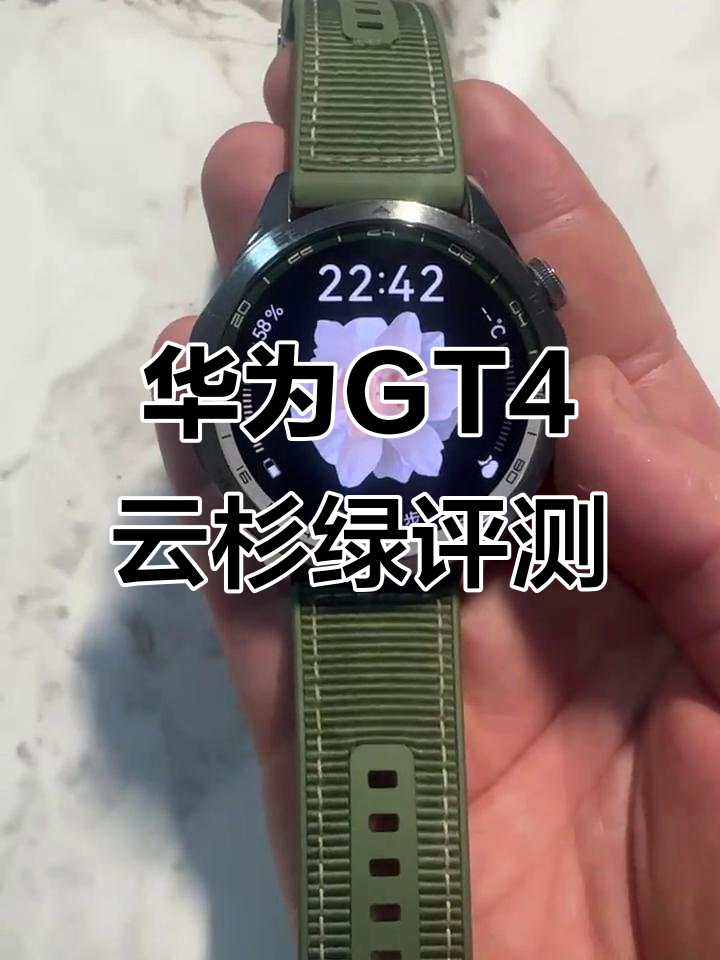 华为新一代专业跑表将发布 定位技术升级赋能专业运动场景