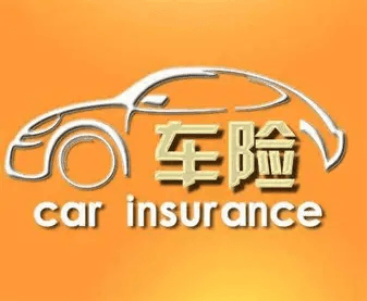保险有温度,人保车险_2026-2030年中国防伪技术行业：跨境贸易合规与供应链安全红利