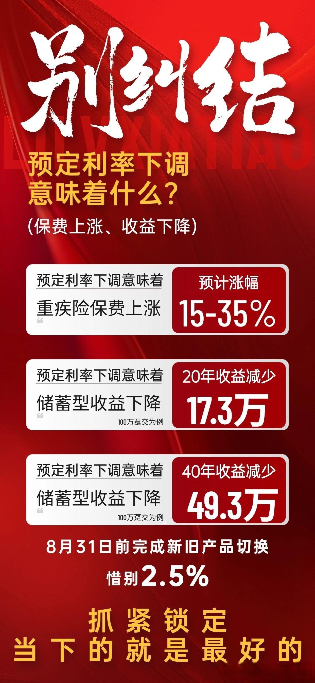 保险有温度,人保车险_2026-2030年中国防伪技术行业：跨境贸易合规与供应链安全红利