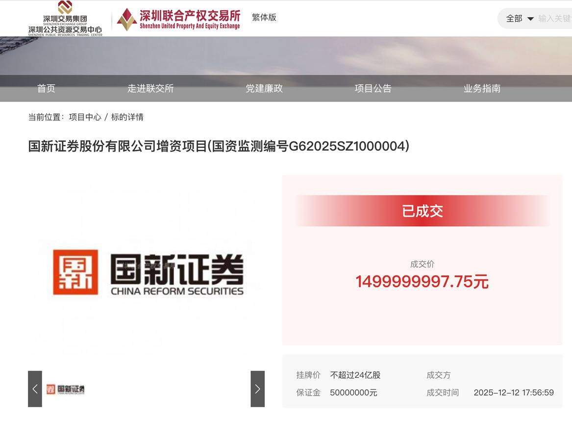 国亮新材登陆北交所开盘涨207.71%，环保A类+技术领先