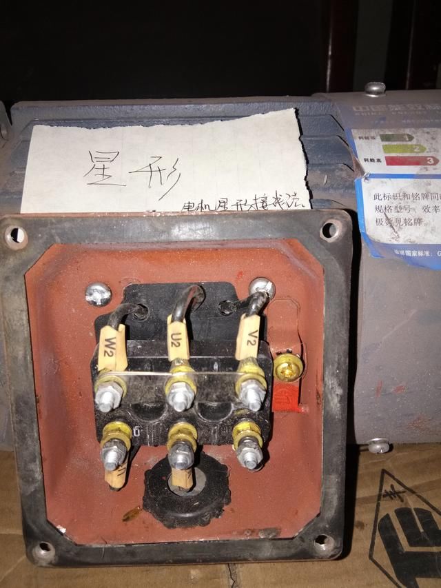 中国石化获得实用新型专利授权：“一种教学用三相电源正、反相序转换开关”