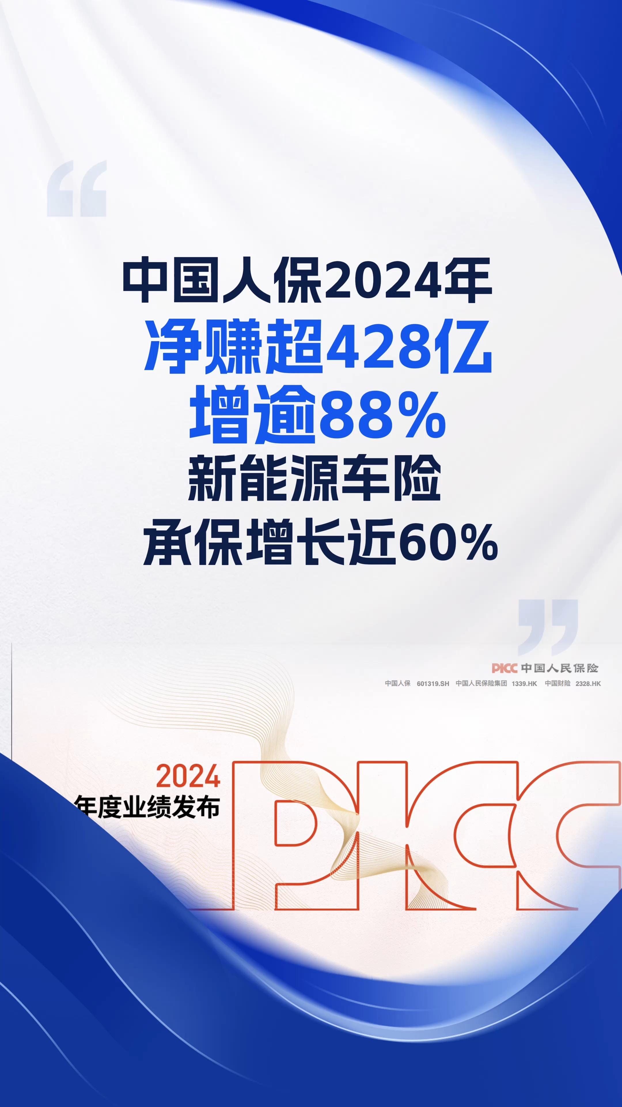 2026中国机器人流程自动化(RPA)行业：如何重塑企业运营DNA？_人保服务,人保车险