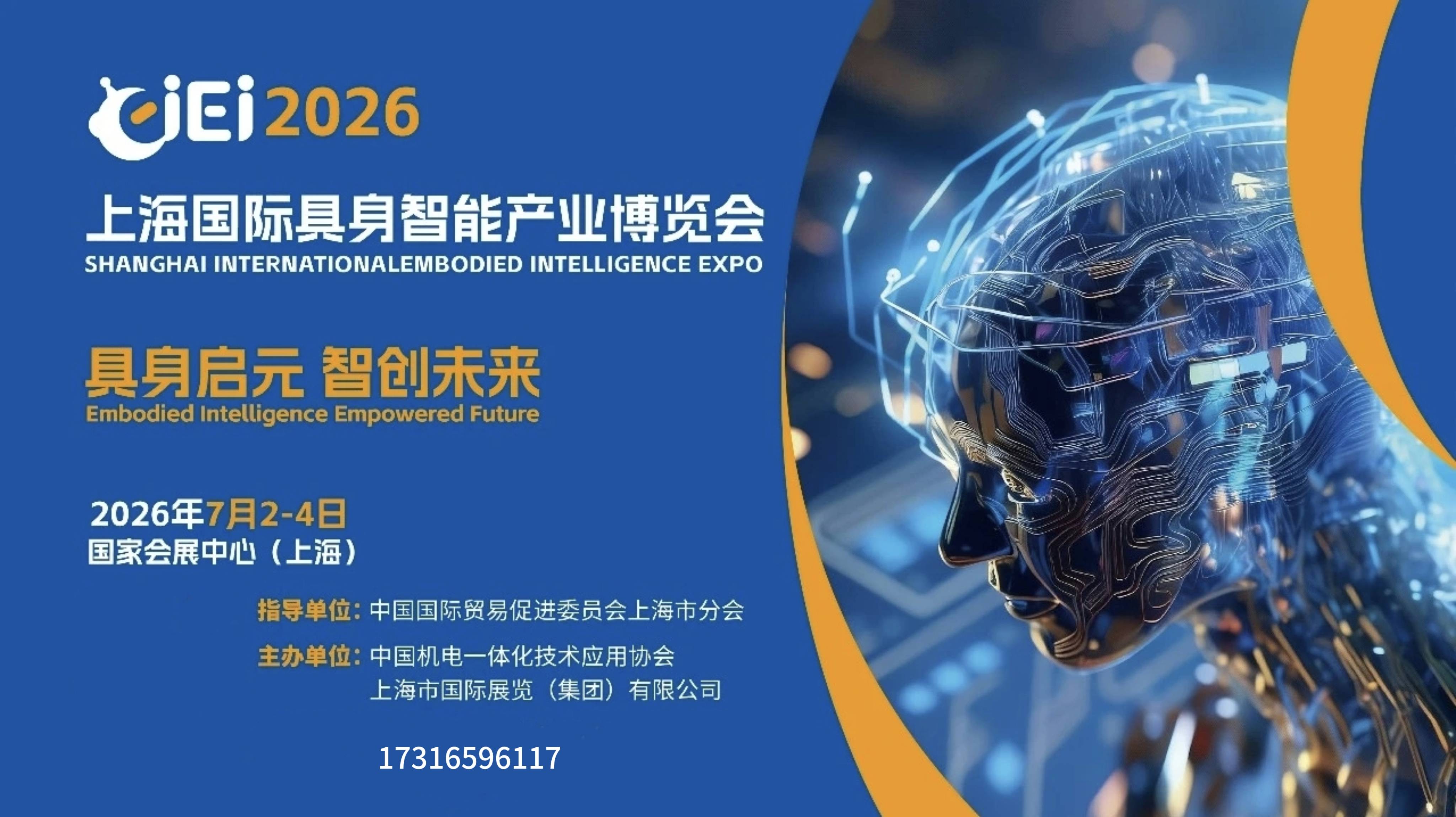 2026中国机器人流程自动化(RPA)行业：如何重塑企业运营DNA？_人保服务,人保车险