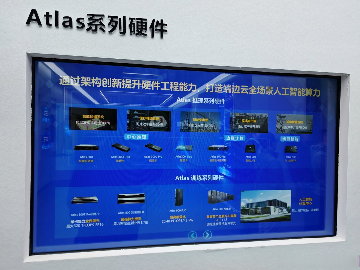 国产AI突围的背后：能源成本、MoE架构与全工业场景