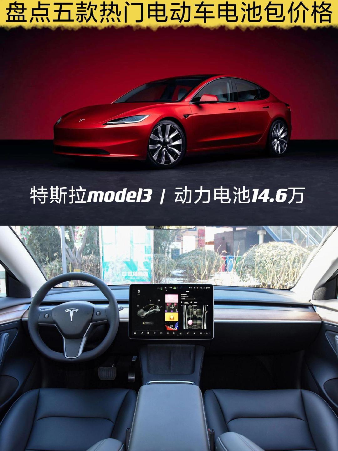 比亚迪获得实用新型专利授权：“双电压电池包、双电压电池系统和用电设备”