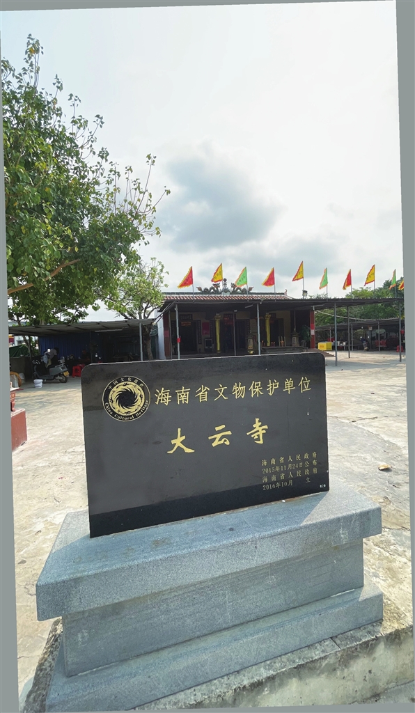 人民鉴真33期丨协创数据声明:公司生产经营一切正常,勿轻信传闻
