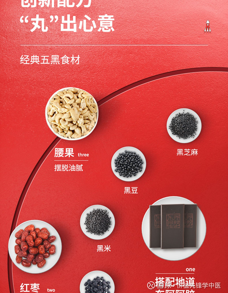 东阿阿胶（000423）2025年年报简析：营收净利润同比双双增长