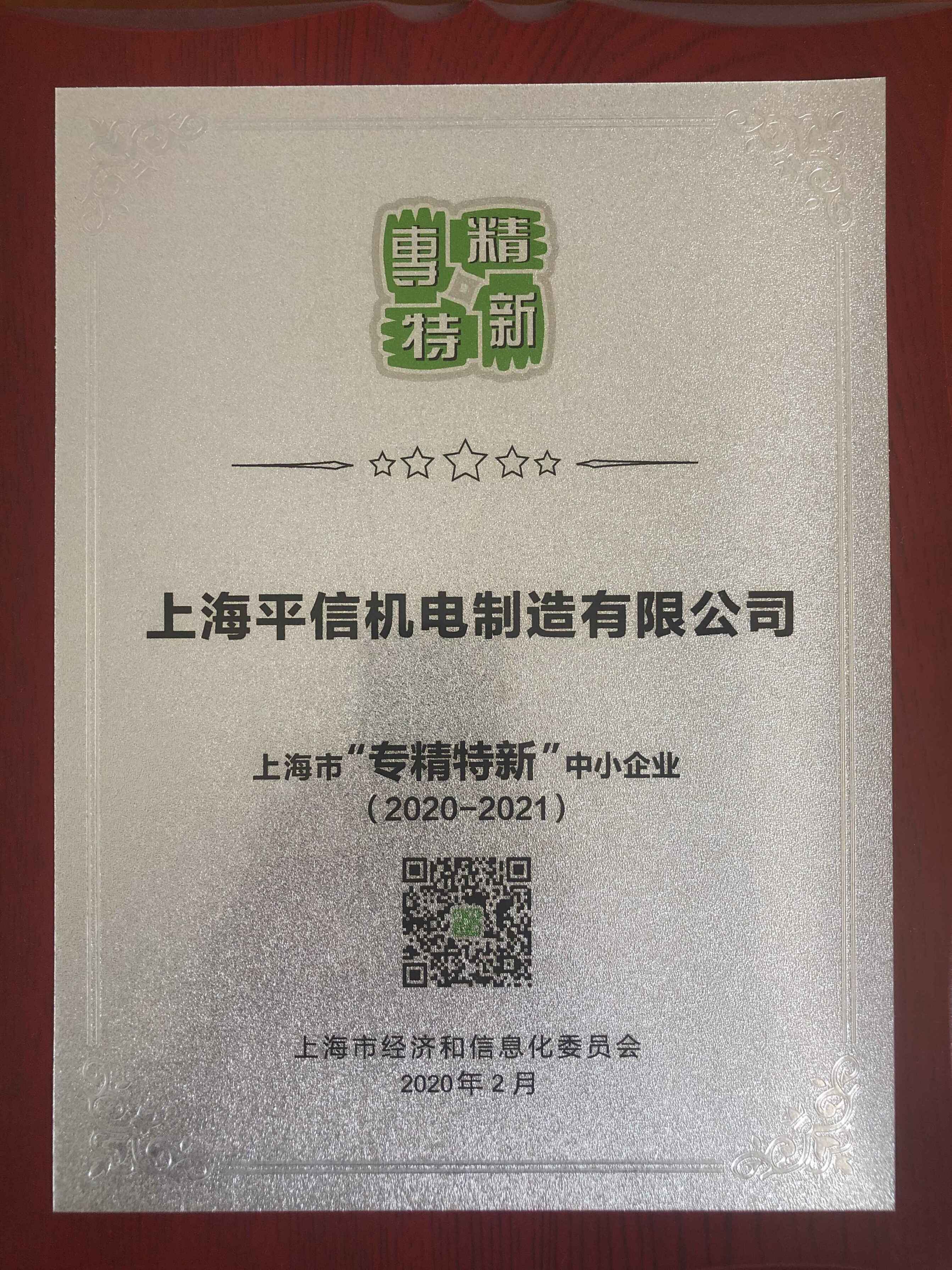 苏交科新注册《无人机道路巡检养护分析平台软件V1.0》等3个项目的软件著作权