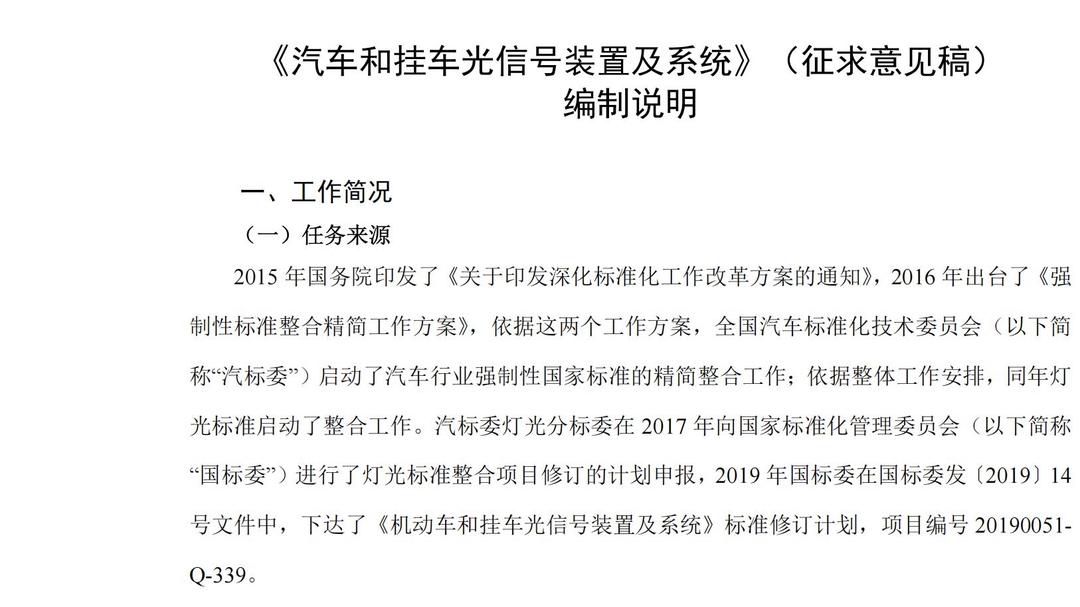 智驾“小蓝灯”的高速奇遇：被别车、被调戏、被当“瘟神”