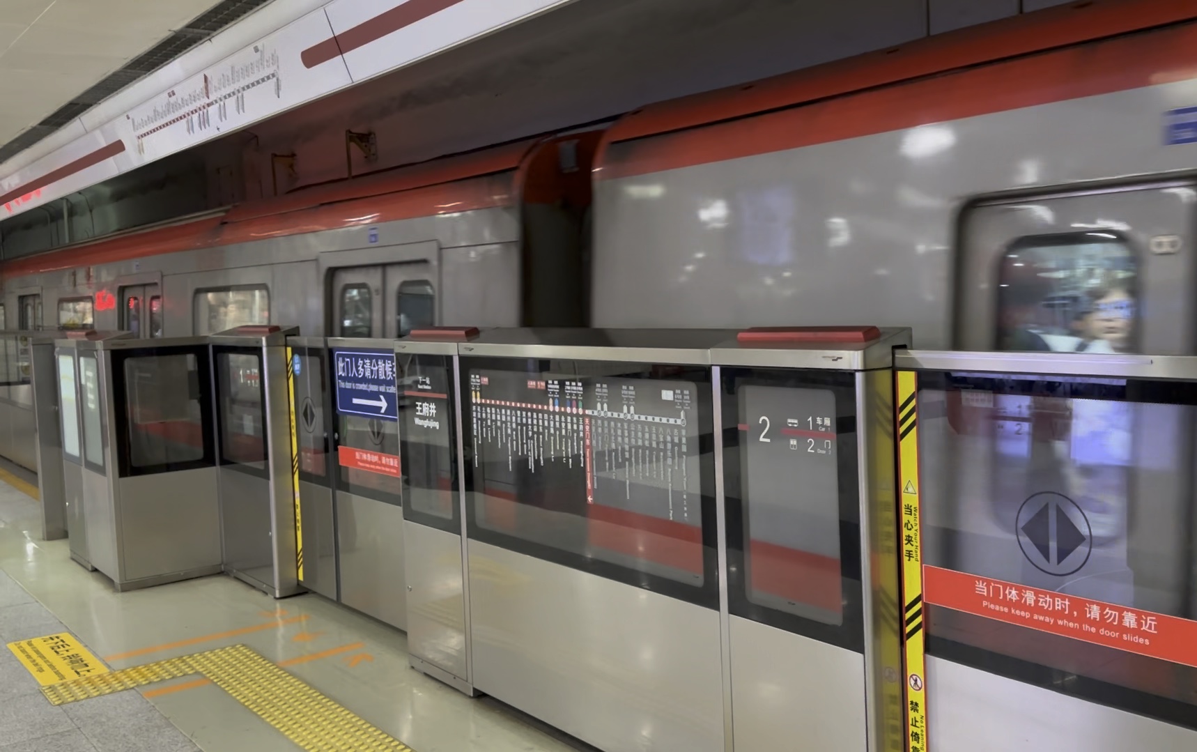 柏诚股份换手率34.30%，沪股通净卖出1445.03万元