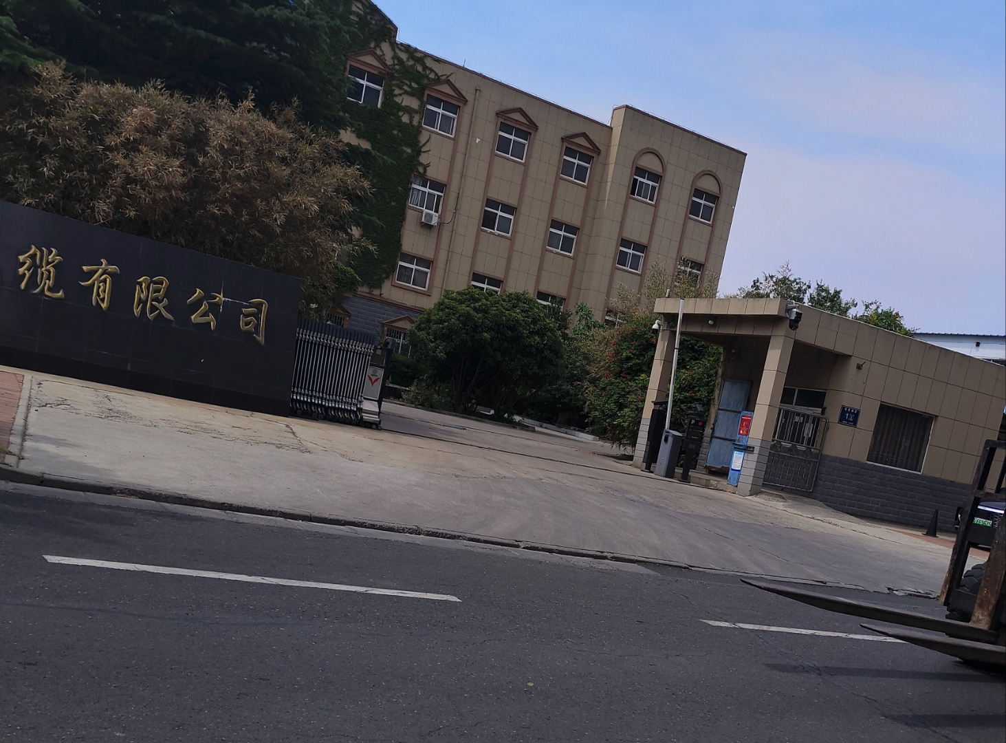 兆新股份3月20日龙虎榜数据