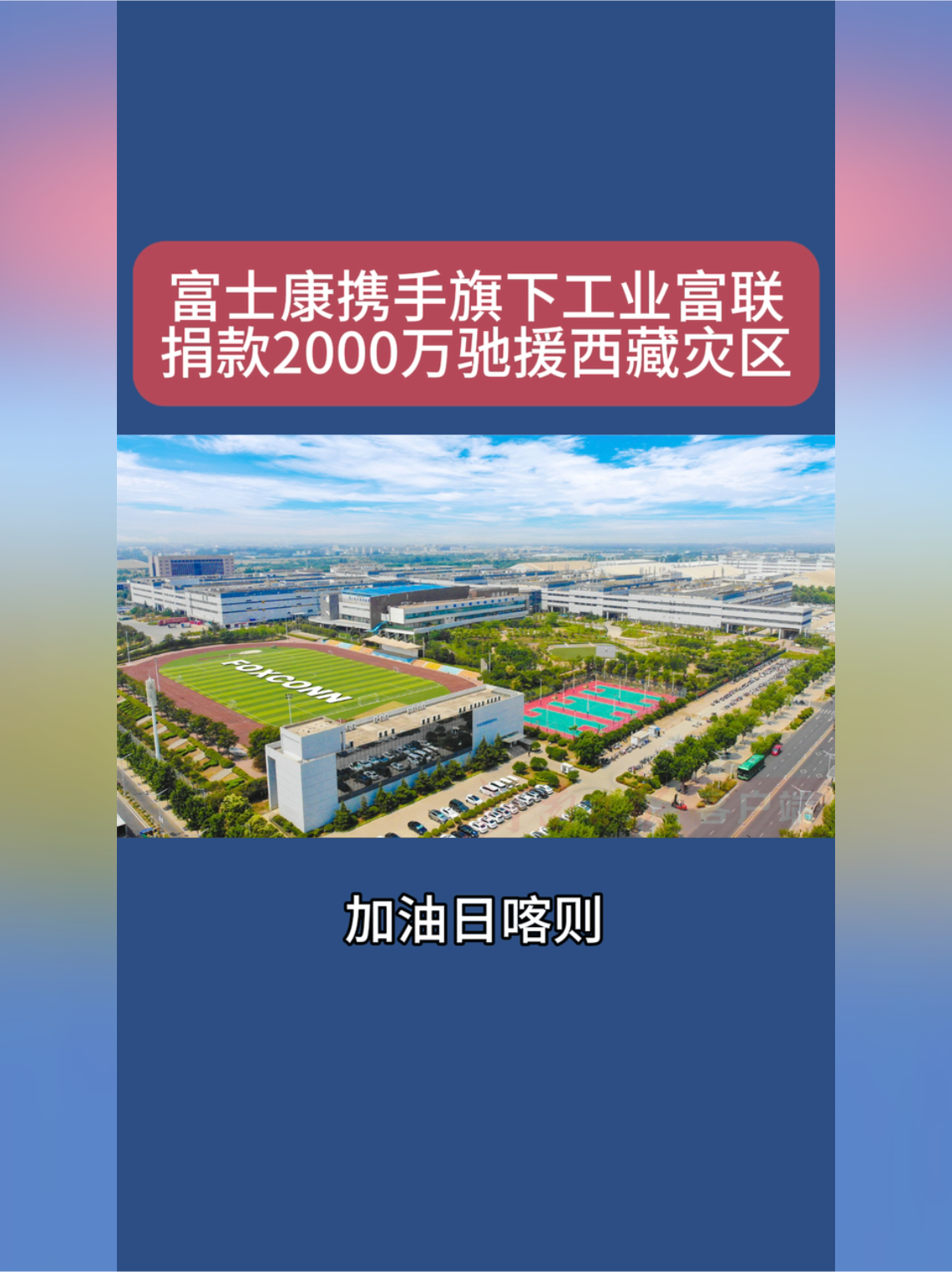 工业富联大宗交易成交206.23万元