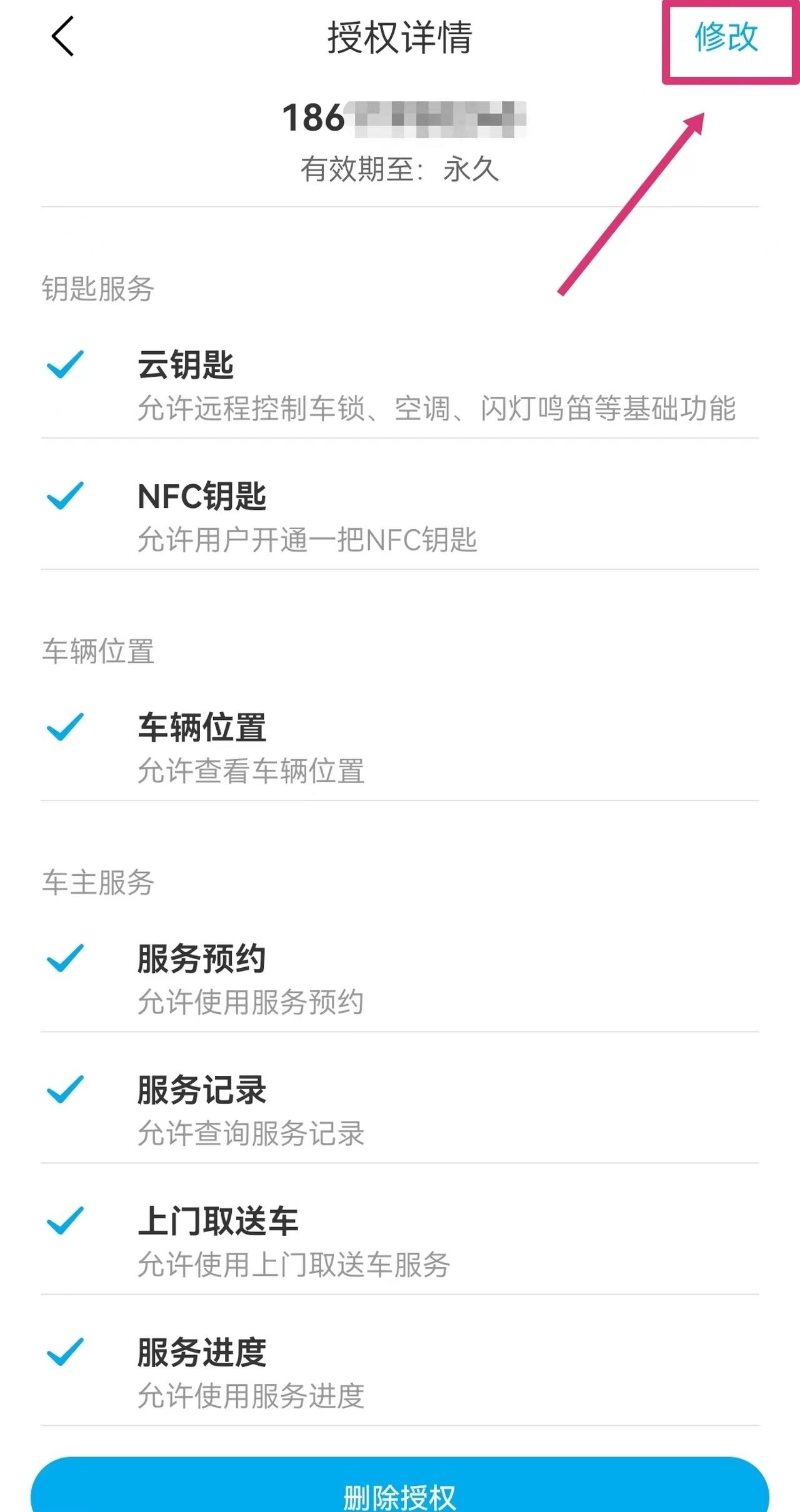 比亚迪获得发明专利授权:“数据处理方法、装置、控制器、车辆及存储介质”