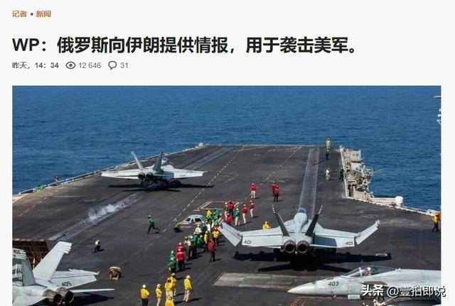 中东铝动脉被掐，新能源车会涨价吗？