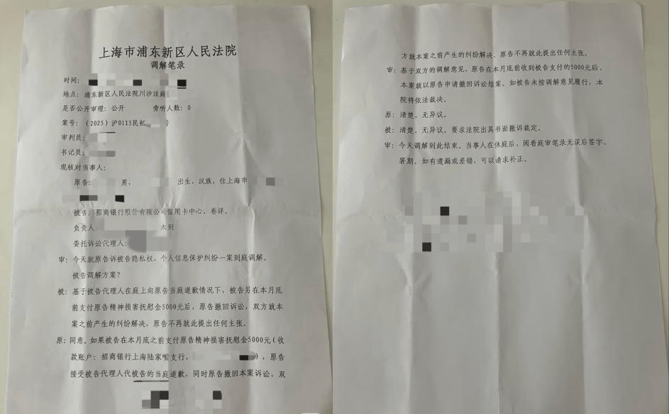 招商银行董事长缪建民：将稳息差放在更加突出的位置