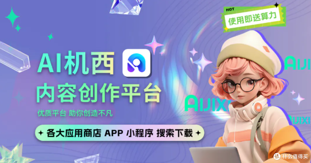 AI创作为何平淡无奇