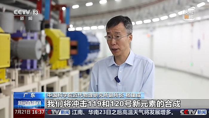 大科学装置强流重离子加速器首个实验结果发表