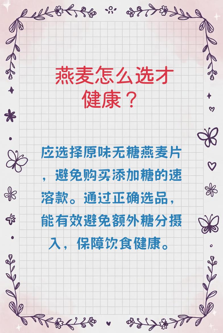 蛋白含量比鸡蛋高，膳食纤维比燕麦更优秀！这种食材错过太可惜