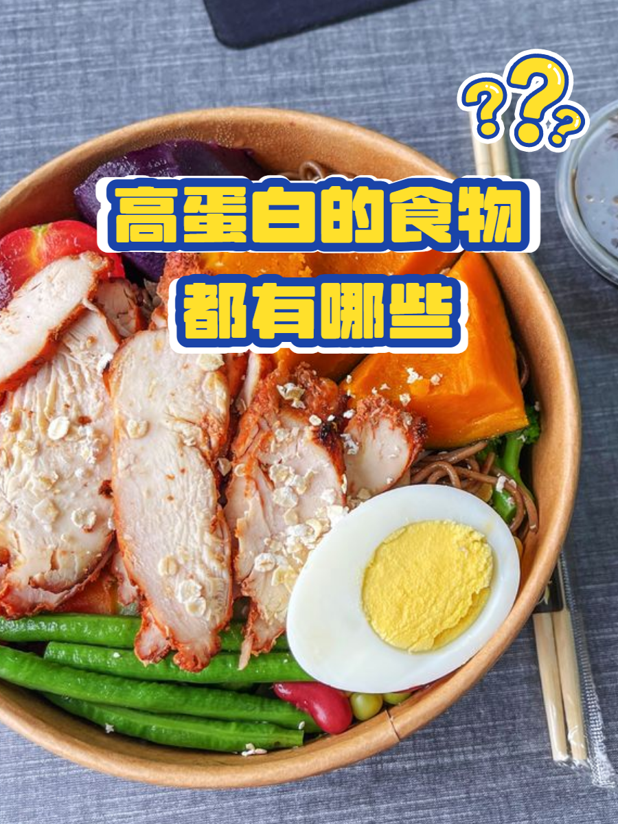 蛋白含量比鸡蛋高，膳食纤维比燕麦更优秀！这种食材错过太可惜
